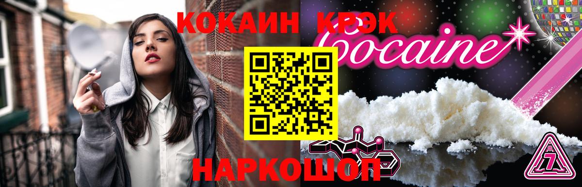 Cocaine Columbia Киреевск
