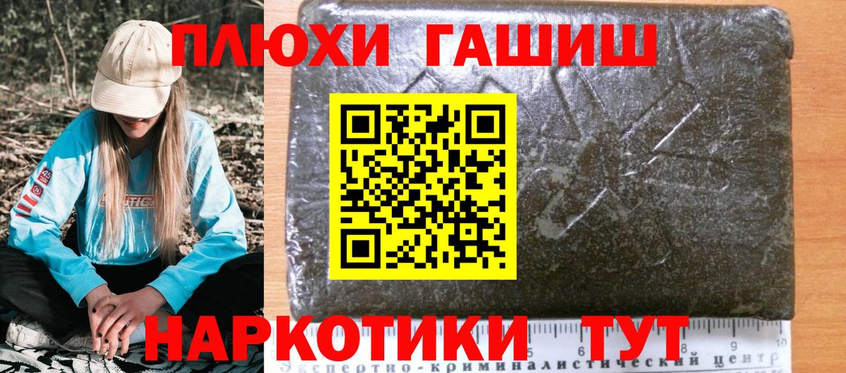 ГАШИШ гарик Киреевск