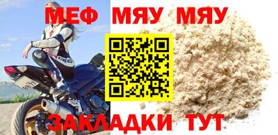 эйфоретик Бузулук