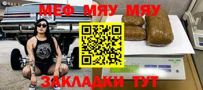 соль ск Гусиноозёрск