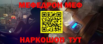 эйфоретик Бузулук