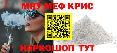 винт Гусь-Хрустальный