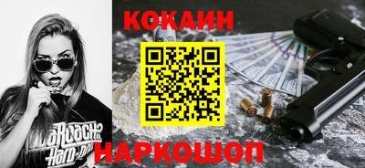 круглые Будённовск