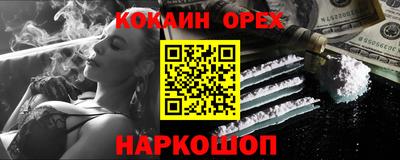 эйфоретик Бузулук