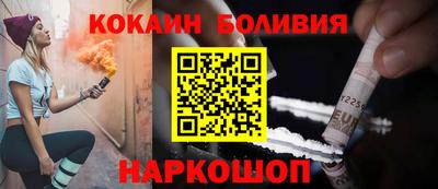 прущий лед Бугуруслан