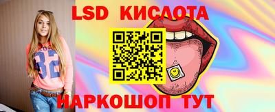 прущий лед Бугуруслан