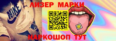 эйфоретик Бузулук