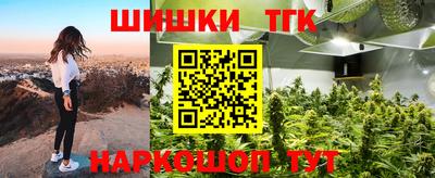 эйфоретик Бузулук