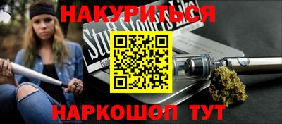 круглые Будённовск