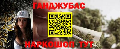 прущий лед Бугуруслан