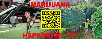 эйфоретик Бузулук