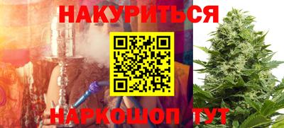 эйфоретик Бузулук