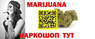 прущий лед Бугуруслан