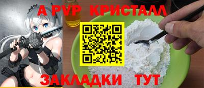 прущий лед Бугуруслан