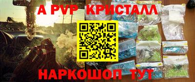круглые Будённовск