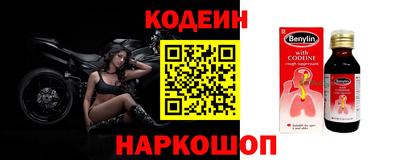круглые Будённовск