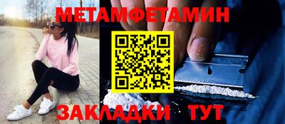 прущий лед Бугуруслан