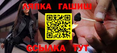 прущий лед Бугуруслан