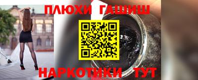 прущий лед Бугуруслан