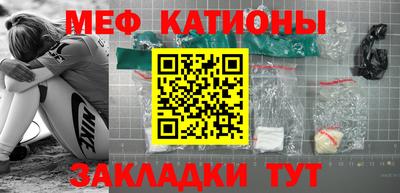 эйфоретик Бузулук