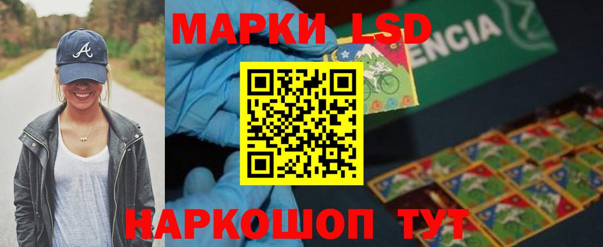 Лсд 25 экстази ecstasy Киреевск