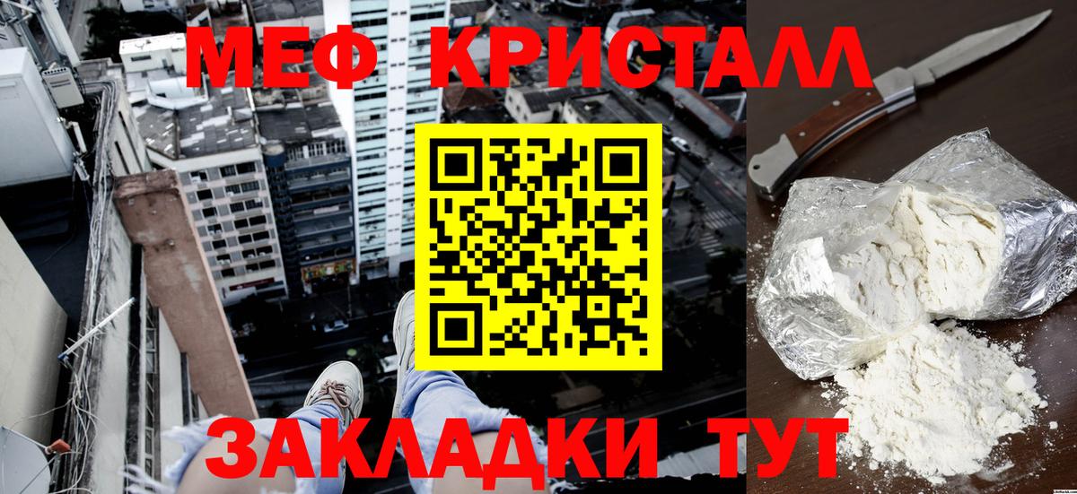 Меф  Киреевск