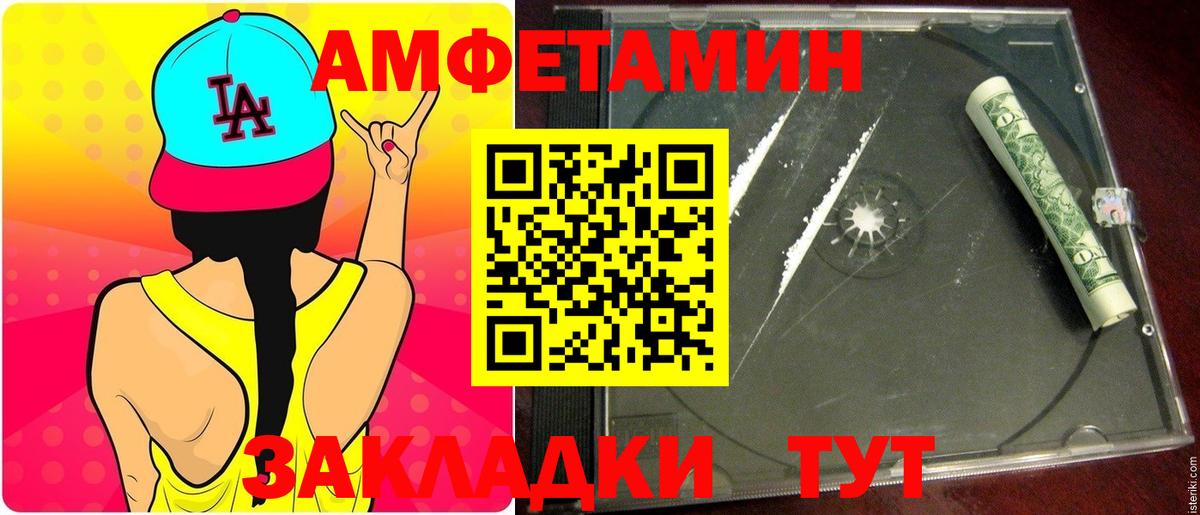 Мефедрон Киреевск