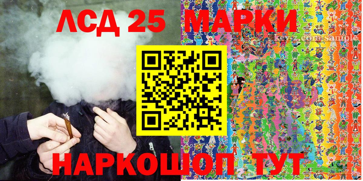Наркотические марки 1,5мг  Вход с VPN  Наркотические марки  Киреевск 