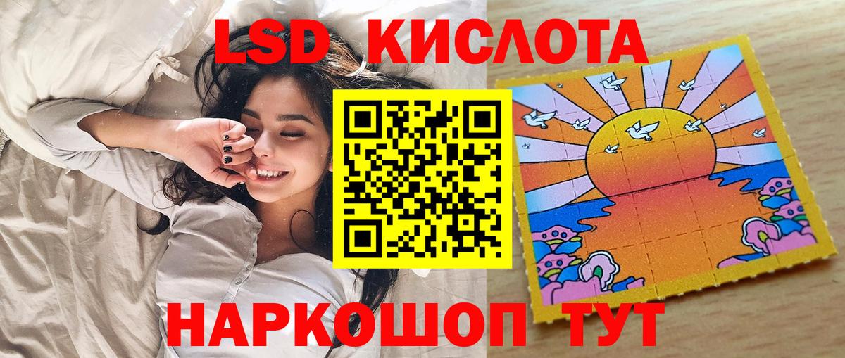 Марки N-bome 1500мкг Киреевск
