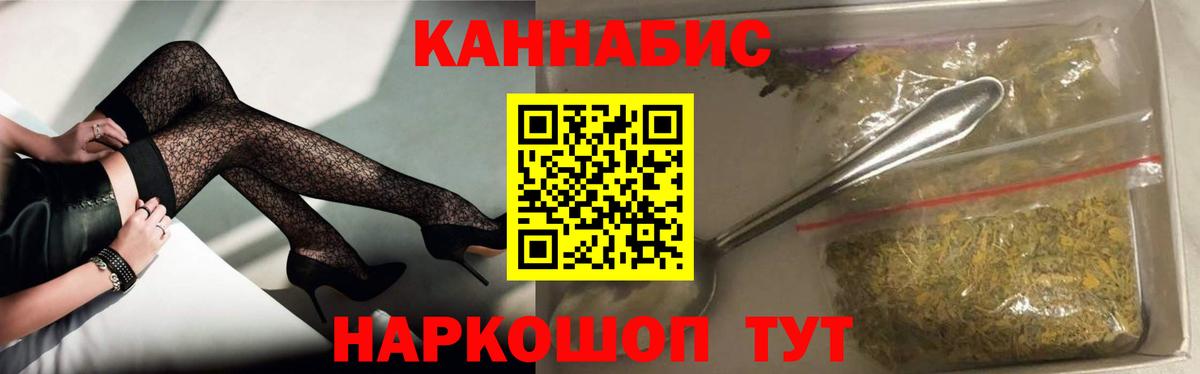 Киреевск  Бошки марихуана гибрид  Бошки марихуана планчик  Вход с VPN  Шишки марихуана Ganja 